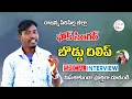 Download Lagu BODDU DILIP KUMAR FOLK SONG SINGER INTERVIEW #ANUSHA #BODDUDILIP #TALENTMEDIA