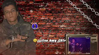 حالات واتس  مالك يا حظ العب دانا كل يوم بتعب عصام صاصا دندنها