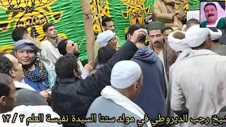                                                                              دندنها