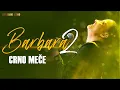 Download Lagu Barbara Bobak II - Crno mece ( La Bombonjera Band )