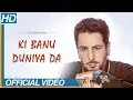 Download Lagu Ki Banu duniya da | Gurdas Maan  | Mamla Gadbad Hai | official video | Punjabi Song | Eagle Music