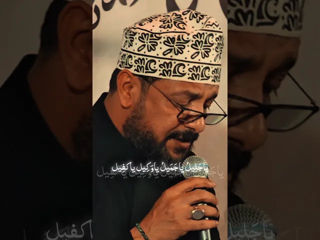 ⁣اللهم اني اسئلك باسمك🤲من دعاء الجوشن الكبير | ملا قحطان البديري