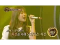 Download Lagu 【TVPP】JiEun(Secrete) - Is It Still Beautiful, 지은(시크릿) – 여전히 아름다운지 @Duet Song Festival