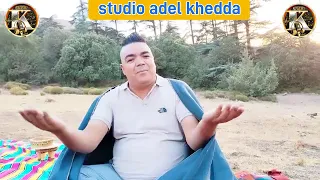 جديد ستيديو عادل خده مع الصالح الرفاعة قنبلة الافراح دندنها