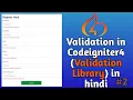Validation in Codeigniter4 in Hindi Library validation in Codeigniter4 Form Validation in Ci4
