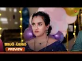 Download Lagu Shanthi Nivasa - Preview | 16 July 2025 | Udaya TV Serial | Kannada Serial
