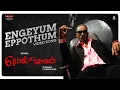Download Lagu Polladhavan - Engeyum Eppothum Video Song | Dhanush | Vetrimaaran | GV Prakash | S Kathiresan