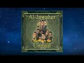 Lagu Yang Merah Itu Saga - Al Jawaher (Official Audio)