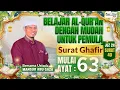 Download Lagu MUDAH BELAJAR MEMBACA ALQURAN METODE UMMI SURAT GHAFIR AYAT 63 DAN TERJEMAHAN INDONESIA 🔴 LIVE NGAOS