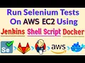 How to Run Automation on AWS EC2 Run automation from Jenkins using shell script on aws ec2
