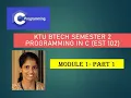 Introduction to computers KTU BTech S2 Programming in C Module 1 - Part 1