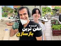 Download Lagu پایان بزرگترین پروژه ی بازسایمون به ارزش بیش از ۲۰ هزار یورو! 💪