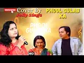 Download Lagu Phool Gulab ka || Biwi Ho to Aisi, Rekha, Farooq Shaikh || Anuradha Paudwal, Mohd. Aziz