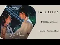 I Will Let Go - 장민호 (Jang Minho) - [여행을 대신해 드립니다 Bon Appetit, Your Majesty OST]《Han | Roman | Eng》