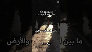 الصلاة نور و الصدقة برهان 