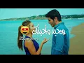 عامر رافت و عبدلله الهميم ونور تيم || تسوه كلهم 💛|| 👀