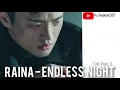 끝없는 밤 ( Endless Night ) - Raina (레이나) Cafe Minamdang (카페 민남당) OST Part. 3