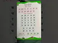 Hindi vowels and consonants #swar aur vyinjan #shortsfeed #hindi