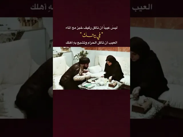 استغفر الله 🌱