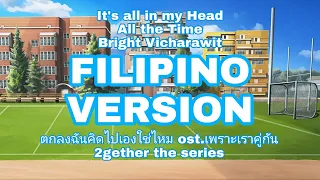 Download Bright Vicharawit - Its All in my Head All This Time - ตกลงฉันคิดไปเองใช่ไหม OST [Tagalog Version] MP3