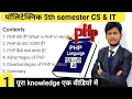 What is PHP PHP Web Development Polytechnic 5th SEM PHP Explained