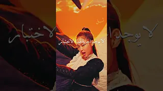 اغنية بلاك بينك Kill This Love جيني مترجمة للعربية Shorts Trs Akv Blackpink بلاكبينك 