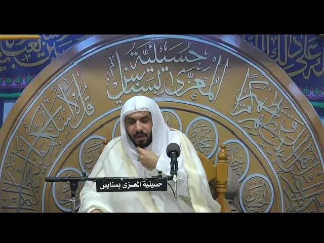 ⁣احياء ليلة 29 من شهر رمضان 1446 هـ الخطيب الحسيني ملا جواد البيابي