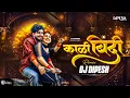 Lagu Kali Bindi DJ SonG - DJ DIPeSH | Sanju Rathod | Akriti Negi | #kaalibindi