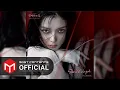 Lagu [OFFICIAL AUDIO] 민니 (MINNIE) - Devil's Angel :: 친애하는 X(Dear. X) OST Part.3