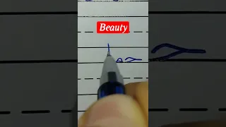 كيف تكتب بشكل جميل بخط النسخ تعليم فن الخط 