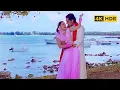 Download Lagu Pardesiya Itna Bata Sajna 4k Video Song | Daag: The Fire 1999 | Anuradha Paudwal, Udit Narayan