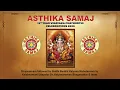 Download Lagu 13TH VINAYAKA CHATHURTHI I SIDDHI BUDDHI KALYANA MAHOTSAVAM I UDAYALUR DR. KALYANARAMAN BHAGAVATHAR