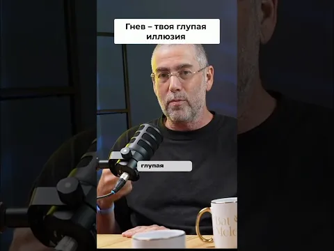 Все достало? Всё бесит? Как справиться с гневом