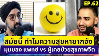 สาเหตุหลักที่ทำให้เกิดภาวะซึมเศร้าในวัยรุ่นคืออะไร