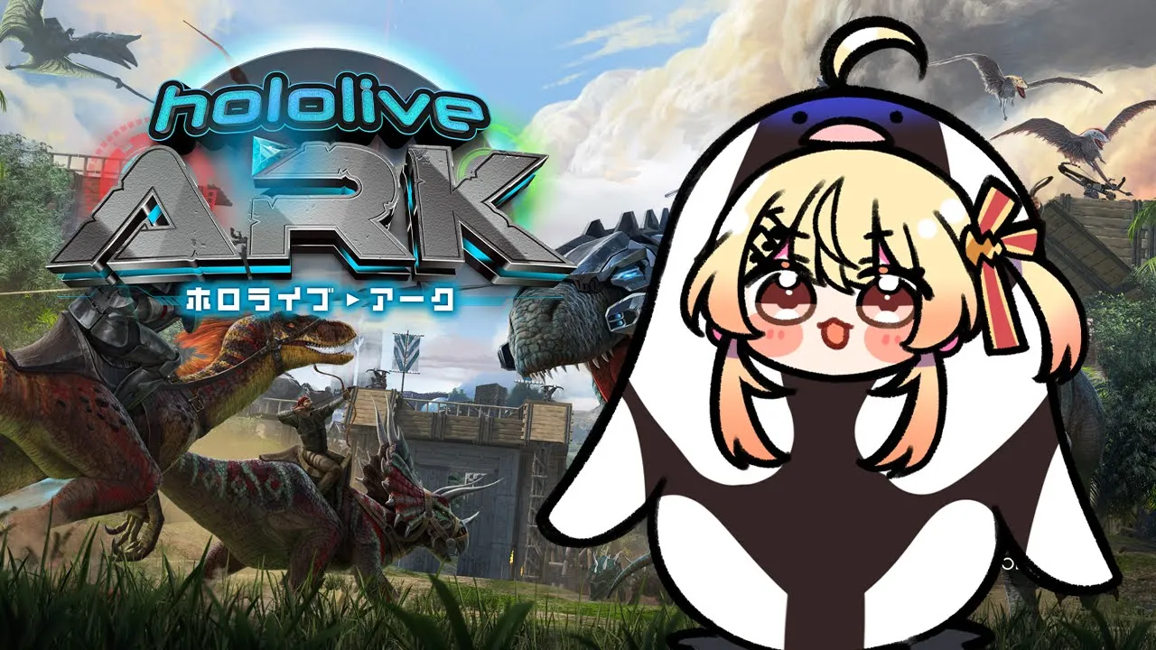 【＃ホロARK】最終日まで楽しむぞ～！～！【音乃瀬奏】#hololiveDEV_IS #ReGLOSS