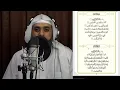 Lagu [LIVE] TILAWAH AL QURAN JUZ  1-5 - SYEKH MUHAMMAD JABER