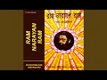Lagu Ram Narayan Ram