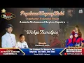 Download Lagu LIVE WAYANG KI YUSUF ANSHOR / LAKON: WAHYU KAMULYAN / BINTANG TAMU: CAK DODOK- CAK KOMET - MINTUL