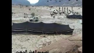 شيلة يبشر الطيب ليا نادا المنادي  طرب دندنها