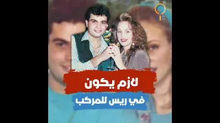 تعرف عليها وعمرها 15 سنة وغنى لها متخافيش حكاية شيرين رضا وعمرو دياب والسبب الحقيقي للانفصال 