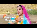 Oji Re Diwaana | Chitralekha Sen X Bramha | Bhawana meghwal  New Rajasthani Folk Song 2021