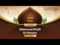 Download Lagu surah Yunus {Quietly clearly repetition } {{10}} Reader Mahmoud Khalil Al-Hussary