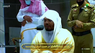 قالت رب إني ظلمت نفسي   تلاوة تحبيرية فاخرة من سورة النمل للشيخ ياسر الدوسري   فجر          ه  دندنها