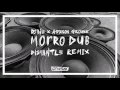 DJ Die x Addison Groove- Morro Dub [Dismantle Remix]