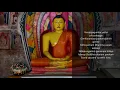 Download Lagu Powerful Ratana Sutta Chanting for 7 Times