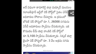 RTA Check Posts Scams Road Transport Department Scams PPL Q 