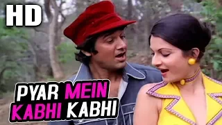 Download Pyar Mein Kabhi Kabhi | Shailendra Singh, Lata Mangeshkar | Chalte Chalte 1976 Songs | Vishal Anand MP3