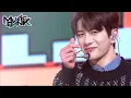 Download Lagu Golden Child(골든차일드) - Breathe (Music Bank) | KBS WORLD TV 210226