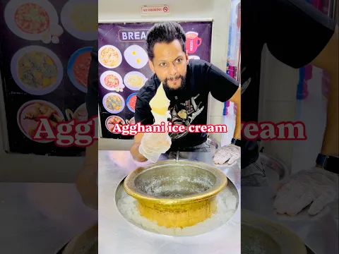 Afghani Ice Cream or uska Shape😂 Salman Noman❤️ #shorts