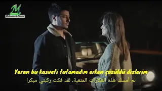أغنية سيمينك الجديدة   أنت مثل الجميع                               مترجمة  أكثر أغنية حزينة   دندنها